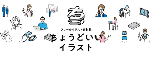 厳選】ホームページに使える無料素材サイト。使用上の注意も解説 ...